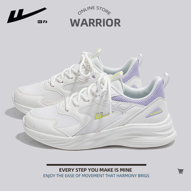 White purple 0358